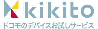 kikito（キキト）