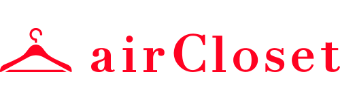 airCloset（エアークローゼット）